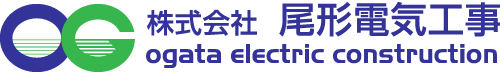 株式会社尾形電気工事