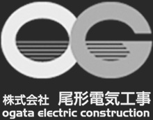 株式会社尾形電気工事